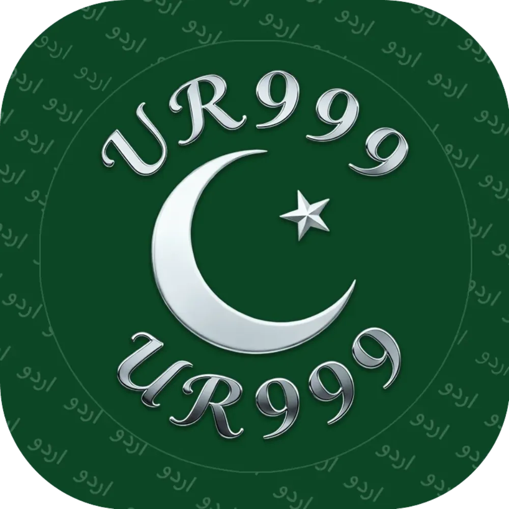 UR999 Game